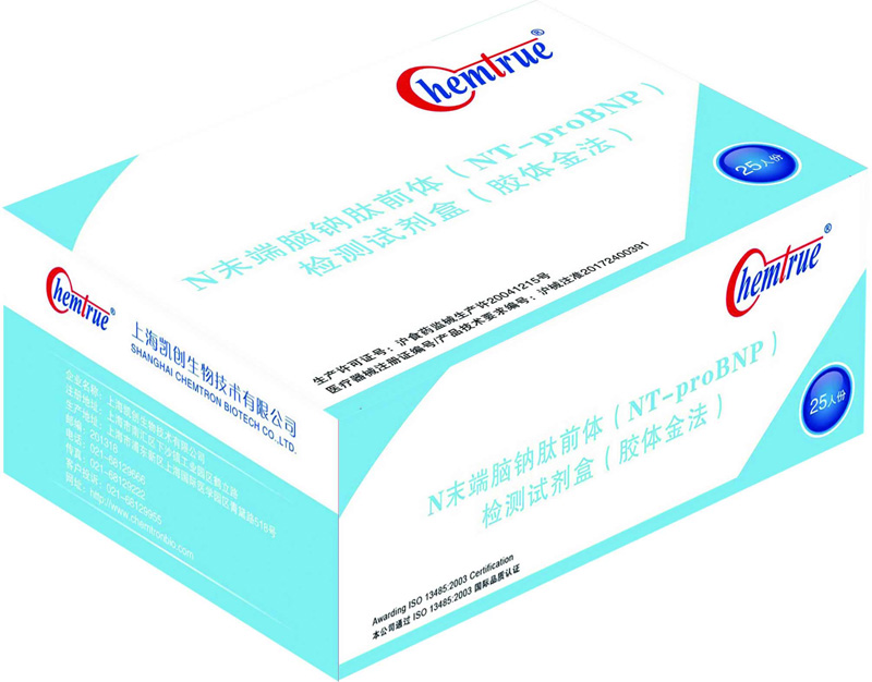 什么是N末端腦鈉肽前體（NT-proBNP）？