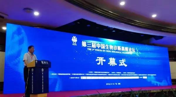 喜報！上海凱創(chuàng)生物再添行業(yè)殊榮