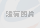 預防腸癌記得常吃這八種食物